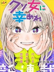 城市猎人 漫画封面