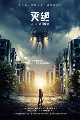 倩女幽魂修复档案